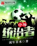 破天传说