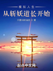 业余处摘花视频
