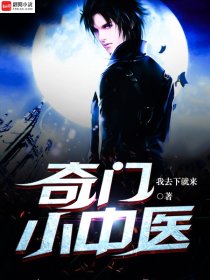 超级乱淫寡妇
