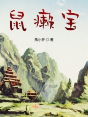 华丽的外出电影