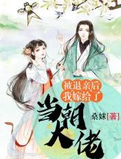 遇蛇小说免费阅读