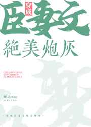 无人之岛视频在线观看