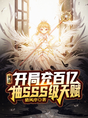 超级黑道公子
