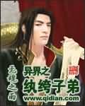 战将