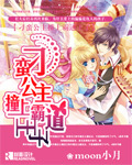精灵旅社3电影免费观看完整版