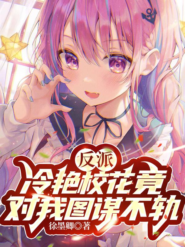 苏婷的放荡生活