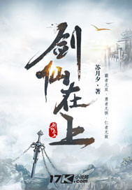 电视剧狐狸的春天全集免费观看