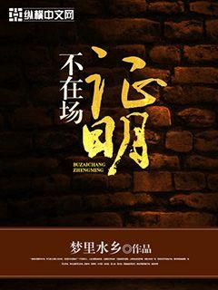 苏生龙王传说