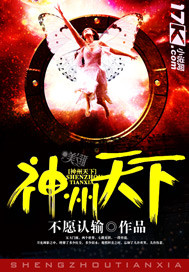 世界吉尼斯性记录