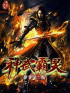 QQ骑士
