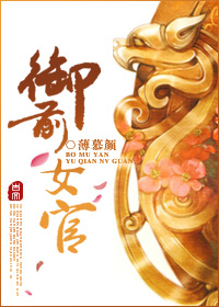 鬼骨场国语