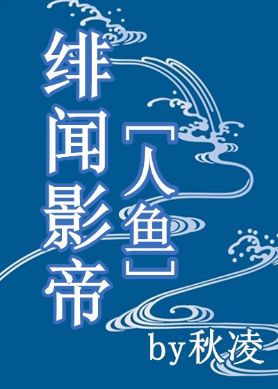 网吧女神漫画