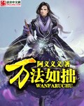 男按摩