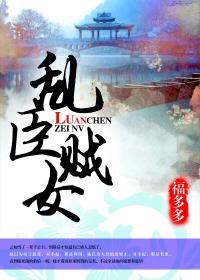 公共暴露娇妻