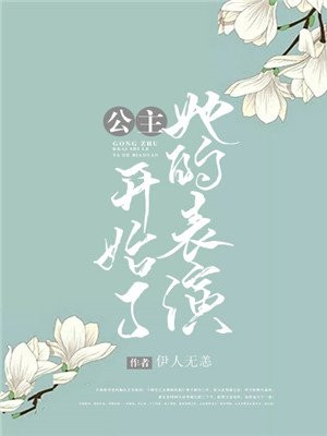 白骨碎片