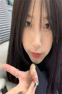 这次来真的席绢