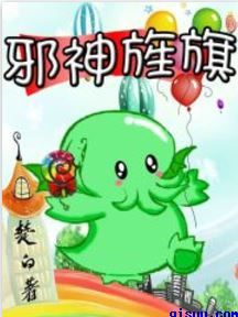 肖钢玉