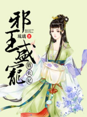 沈思茵萧宗翰全文已完结