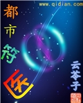 免费午夜一级