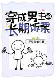 超时空救兵2电影完整版
