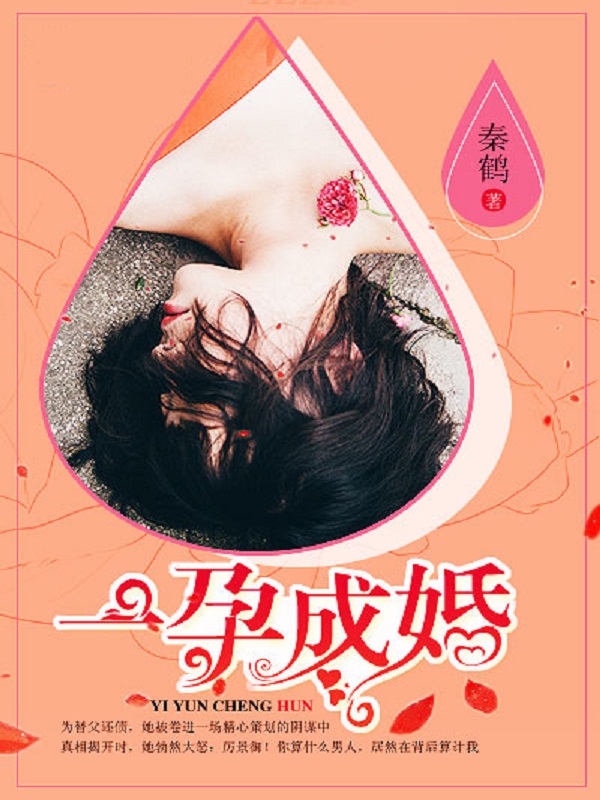 二炮手电视剧免费观看完整版