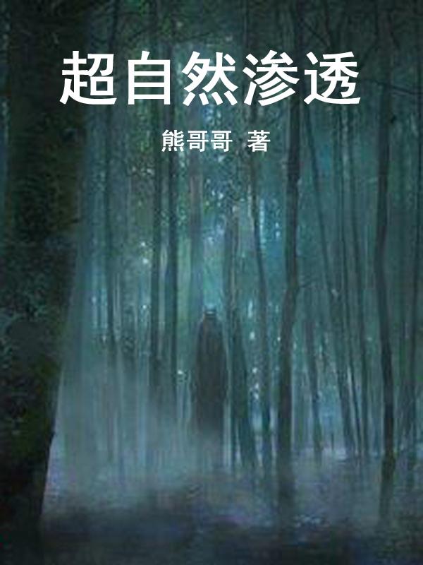 单男夫妻家里三p