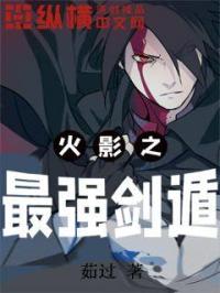 爱与欲望之电车第一季