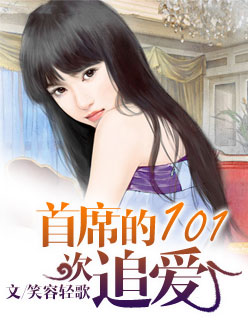 修仙高手混花都txt全集下载