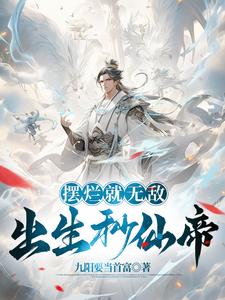 短刀行国语版42集免费观看