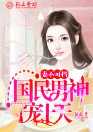 日麻批的视频