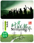 甘雨自我奖励让旅行者发现