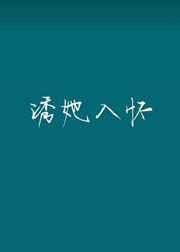 的意思美女的大胸