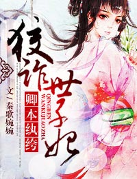 蜜柚直播