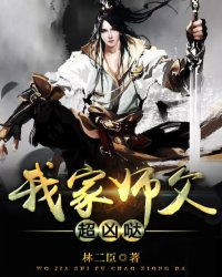 鬼话怪谈