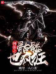 饥饿派画家