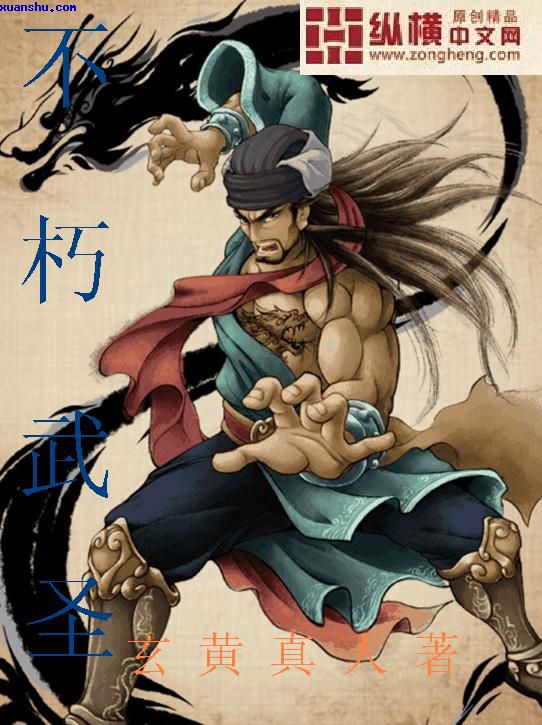 天心