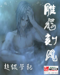 就要吻最新