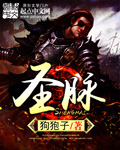 三国之老师在此