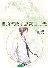 男欢女爱久石免费阅一读