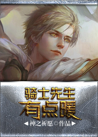 深海谍战之惊蛰