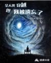 坏坏美眉影视论坛