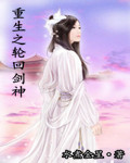 老婆复婚吧