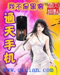 女人阁