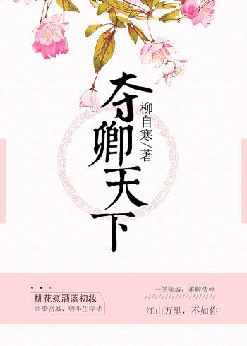 要色