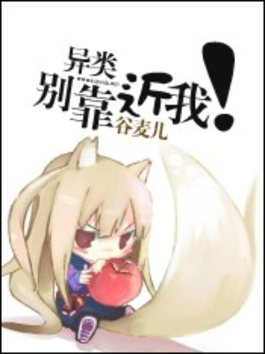 歪歪漫画首页免费