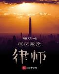 花都高手