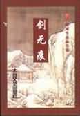 小黄花必看开车软件