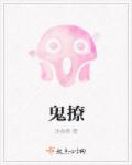 犯罪现场调查纽约篇