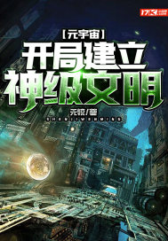 吉泽步明