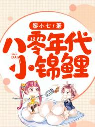 鬼吹灯之怒海潜沙